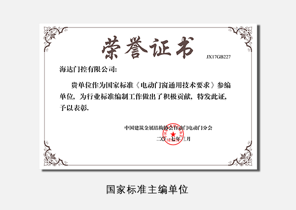 美標(biāo)認(rèn)證實(shí)驗(yàn)室