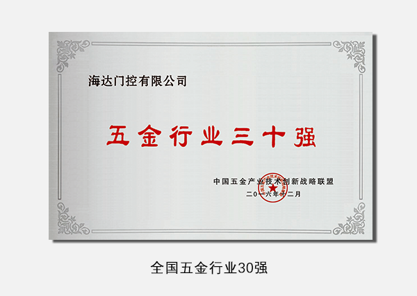 浙江省著名商標(biāo) (2)