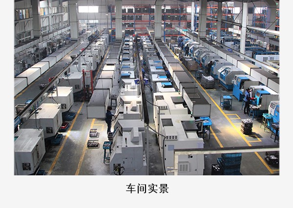 車間實(shí)景