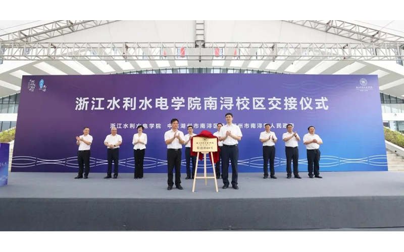 南潯古鎮(zhèn)首所高校順利建成，海達(dá)助力，快來一睹為快！