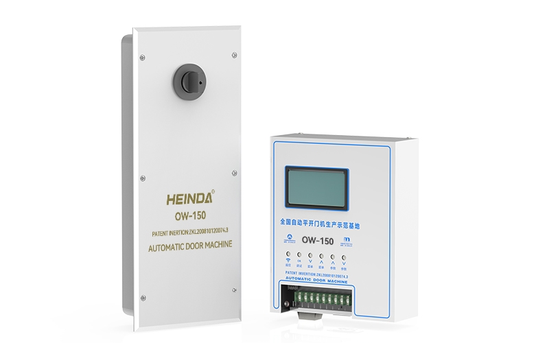 OW-150單開電動地彈簧